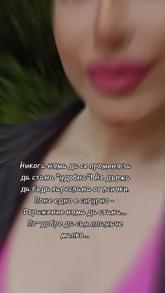 @Gergana Simeonova