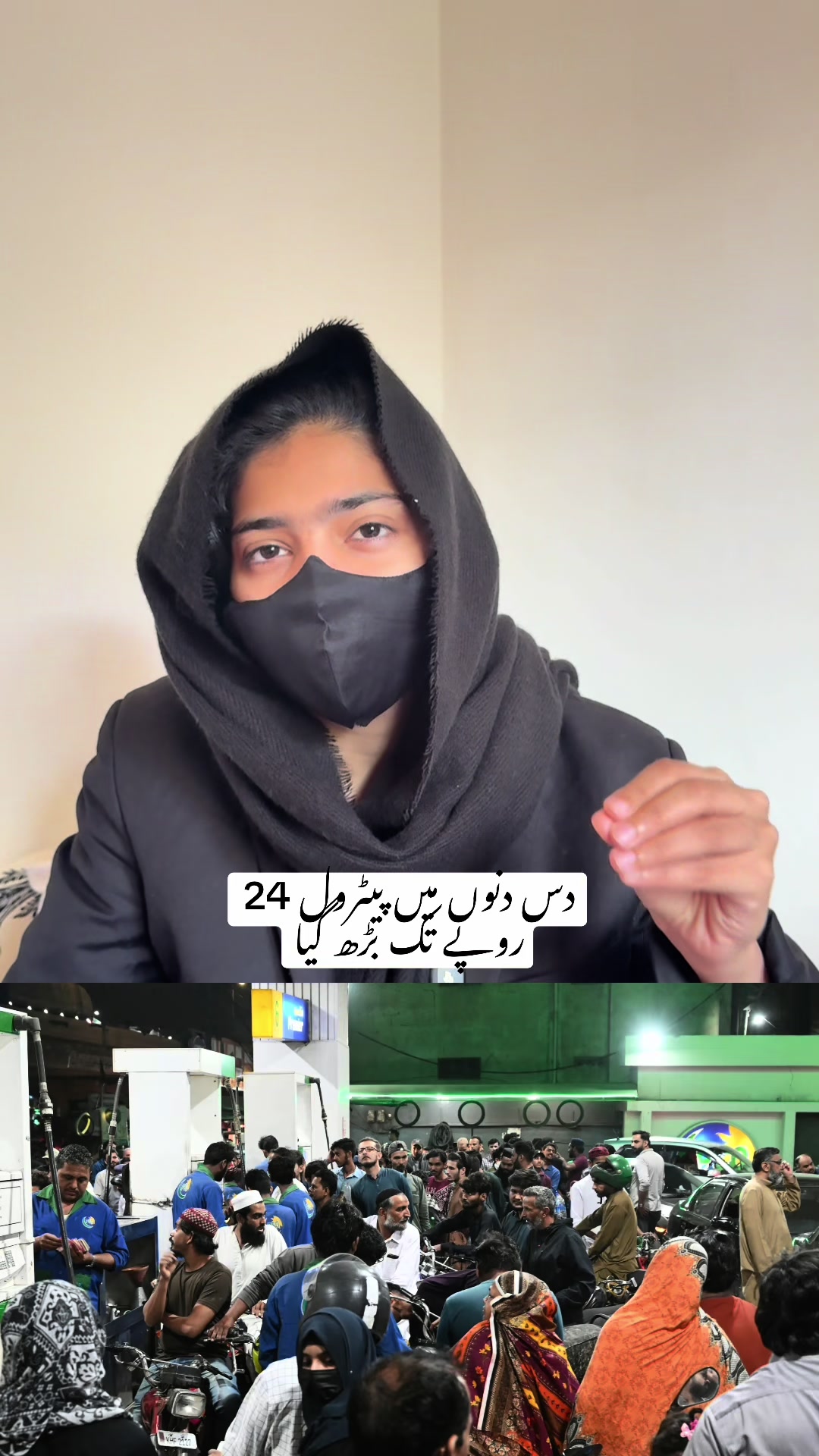 @Adv Ayesha Rehman🇵🇰