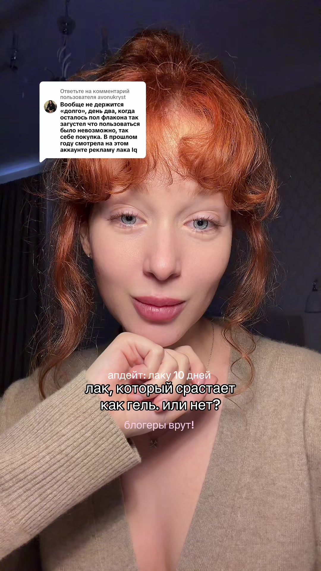 @rutkismaria 🦊