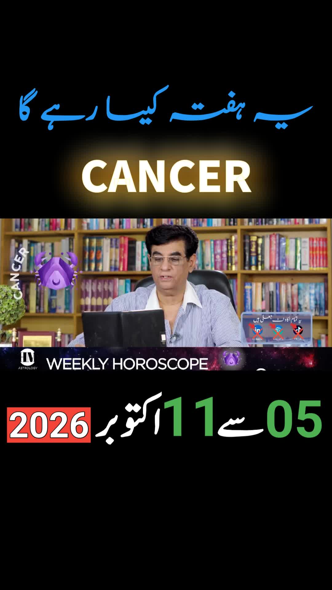 @Humayun Mehboob Astrology