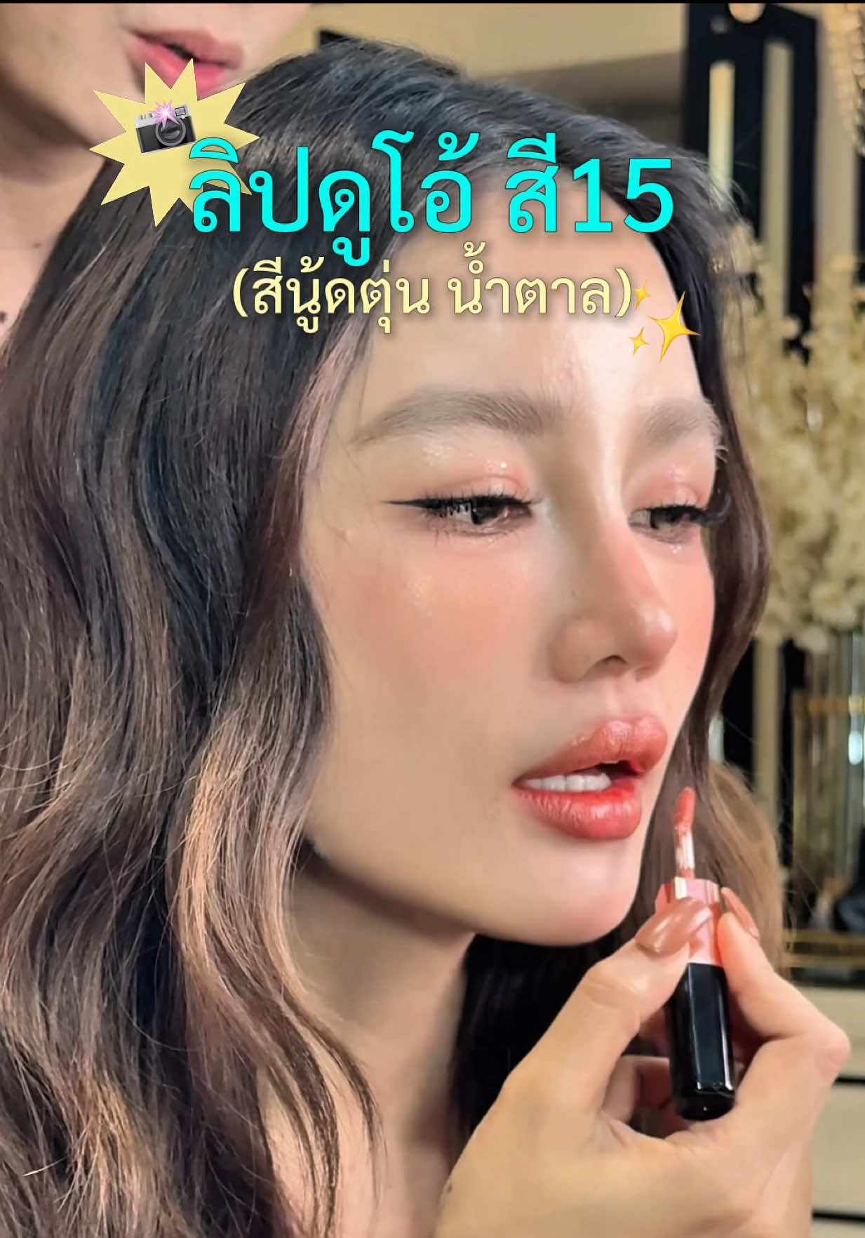 @kathy.cosmeticsshop ช่องบริษัท