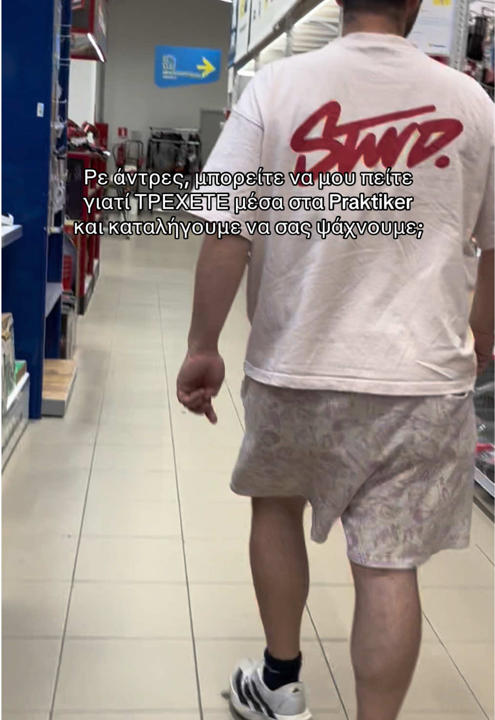@Σοφία Περίδη