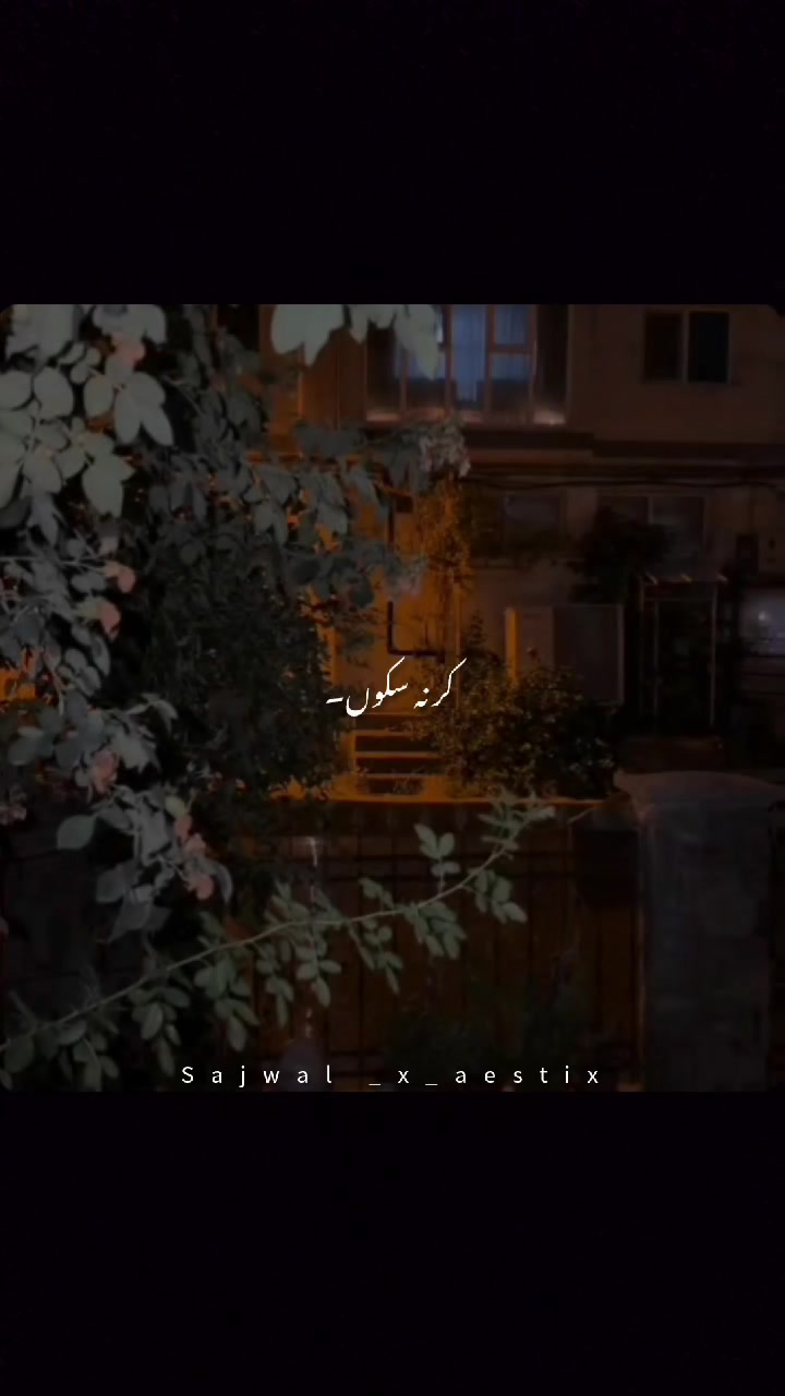 @𝑺𝒂𝒋𝒘𝒂𝒍_𝒙_𝒂𝒆𝒔𝒕𝒊𝒙♛