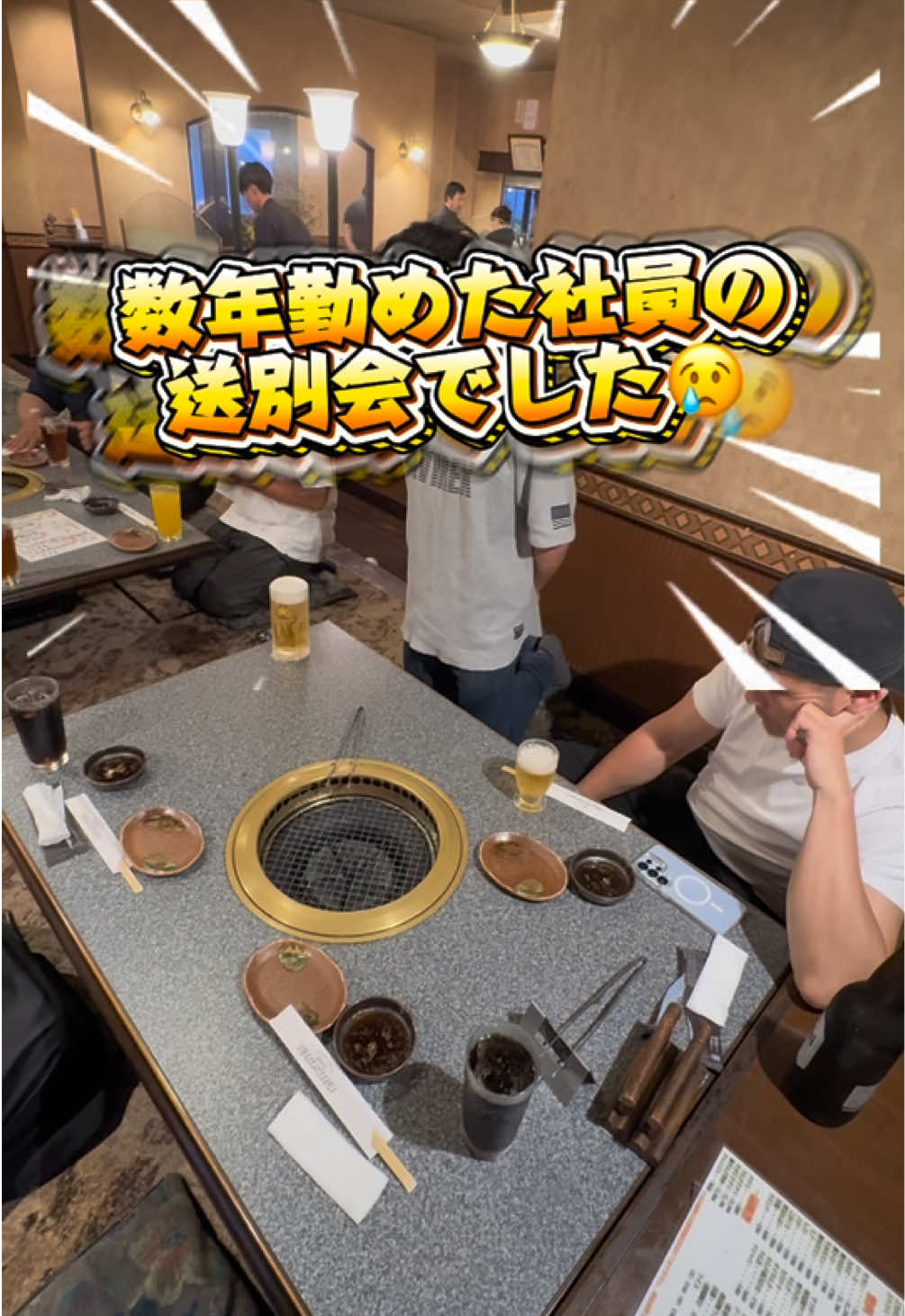 @基礎屋の一歩クン😈