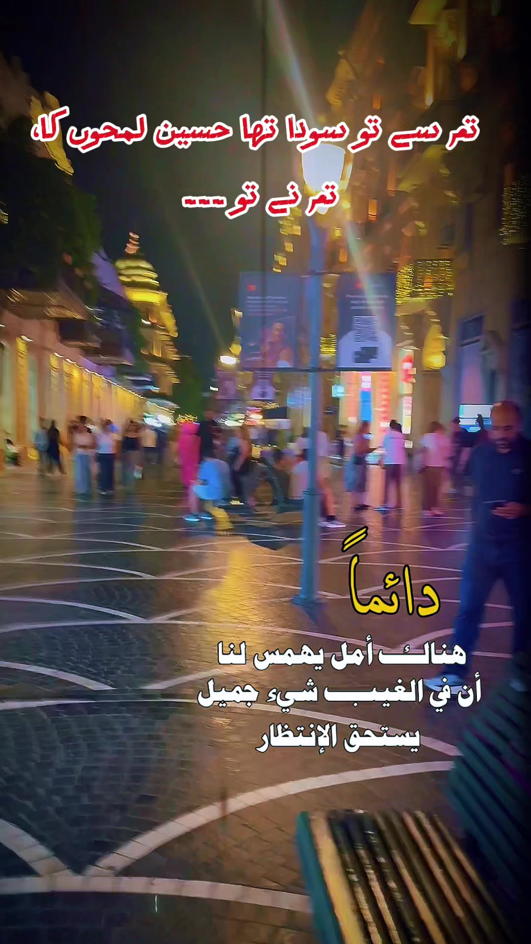 @آوارہ گرد