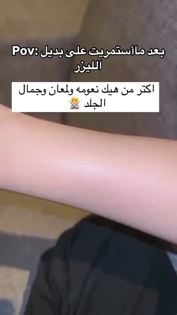 @💕دانه السبيعي