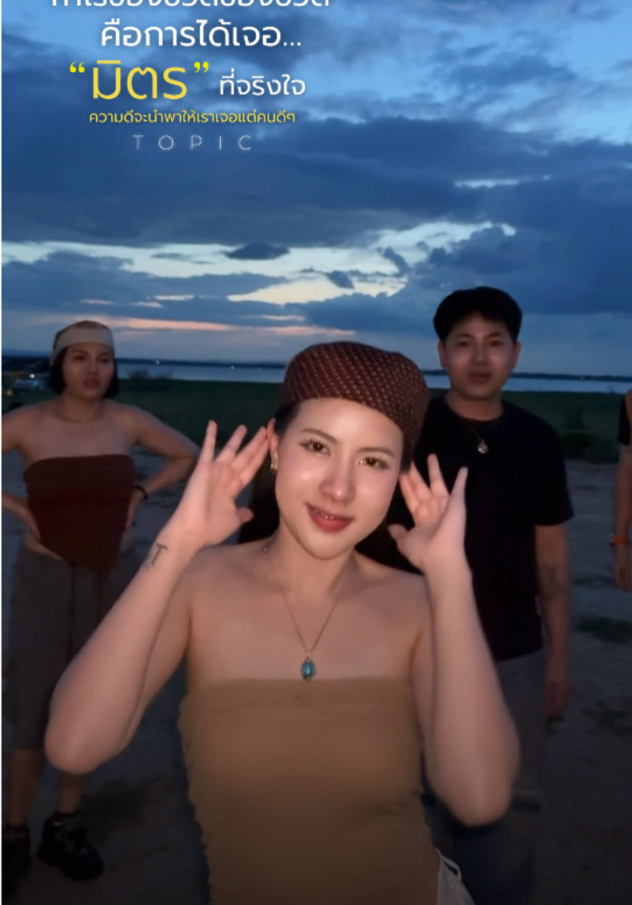 @พี่ท๊อปปิก CEO ครีมโสมยูริ