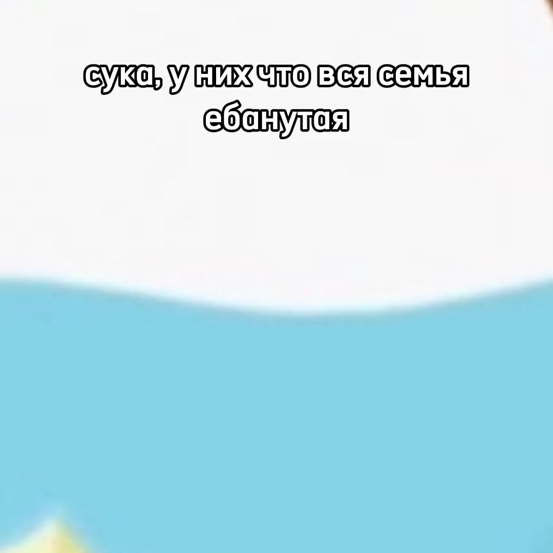 @печенька🍪 Тгк:Печенька🍪