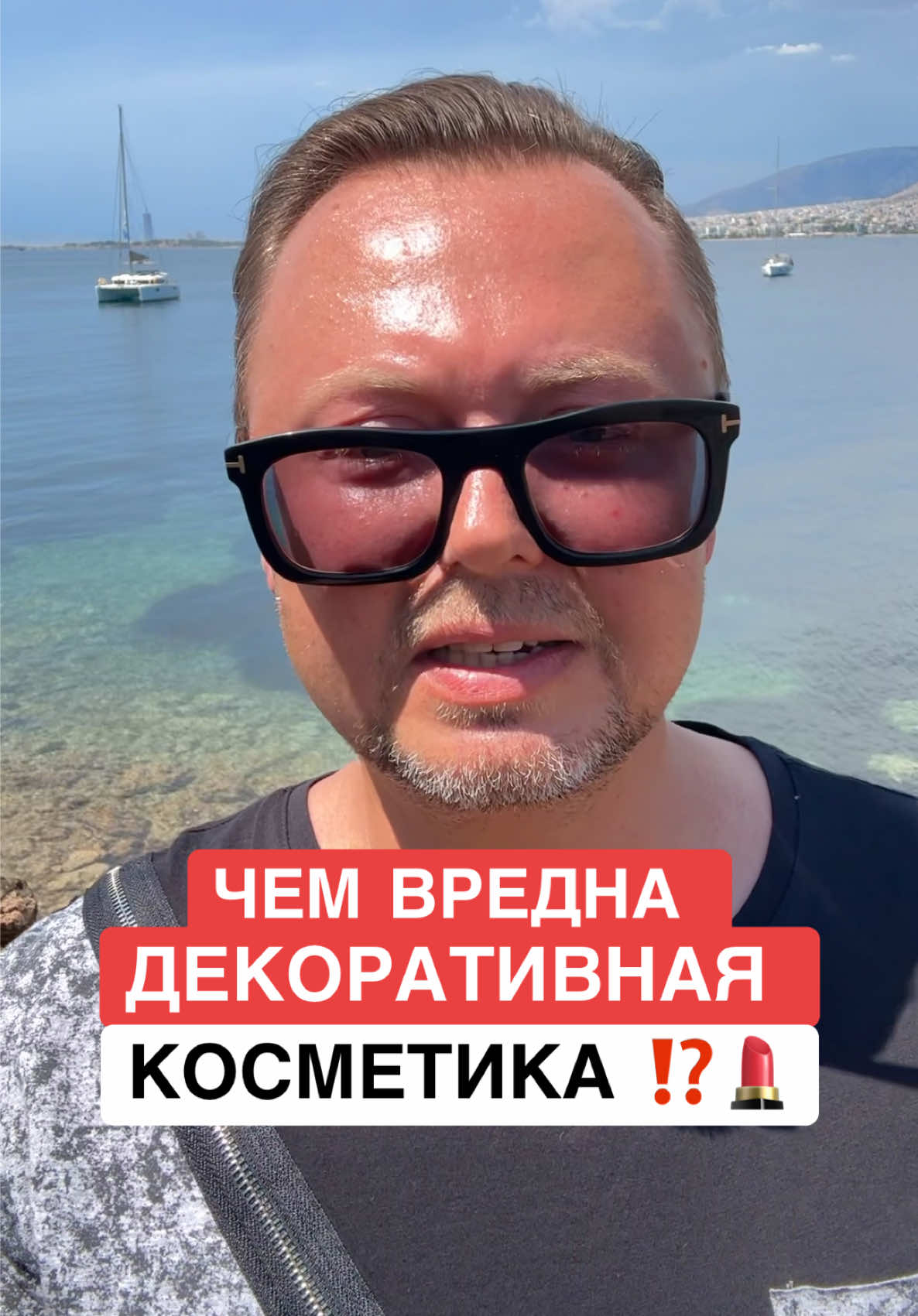 @ОЗДОРОВИТЕЛЬ