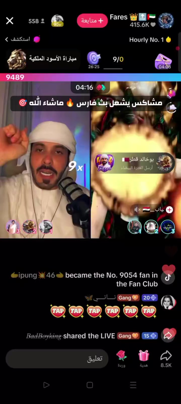 @💫مقتحم 🥷💫🆚