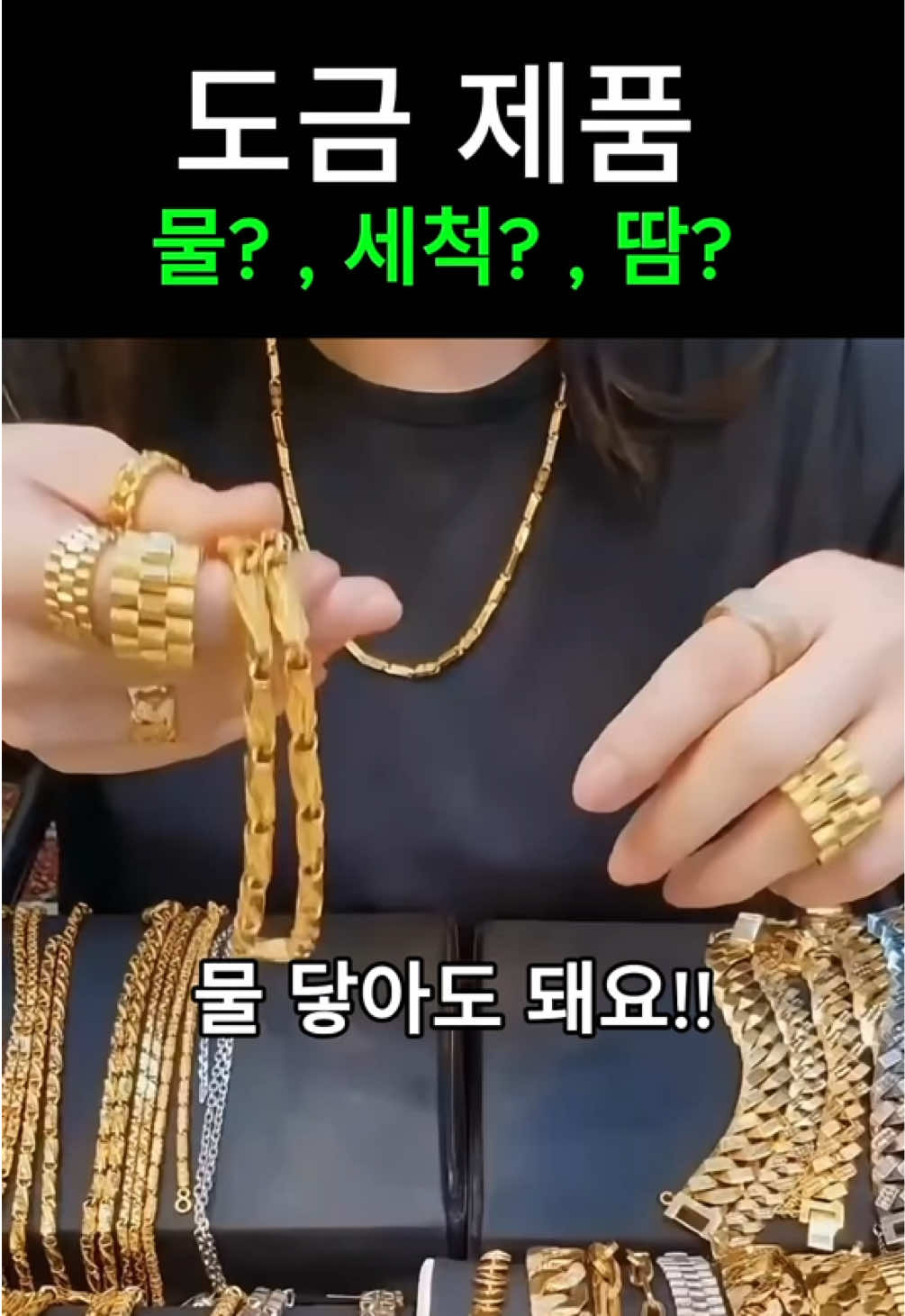 @금도끼은도끼