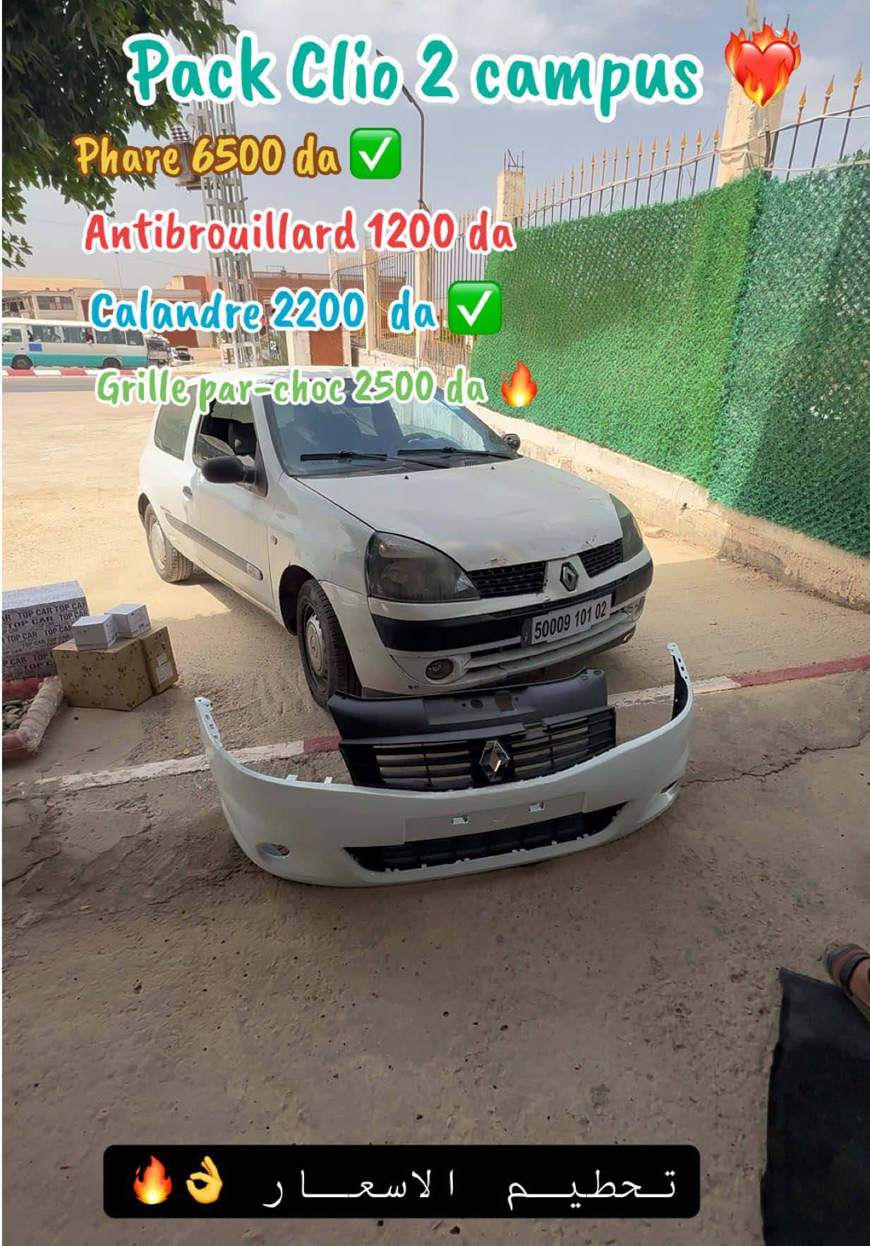 @walid auto 02