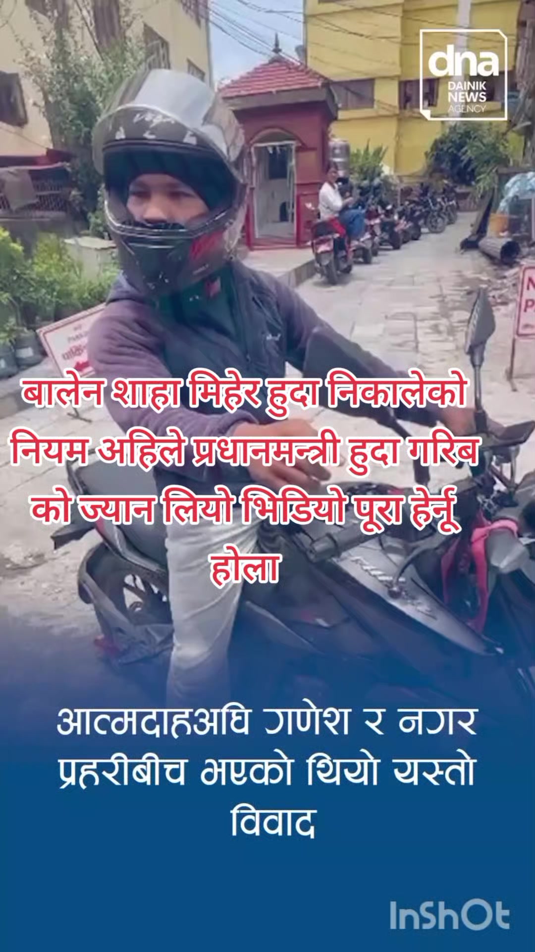 @prince sangat