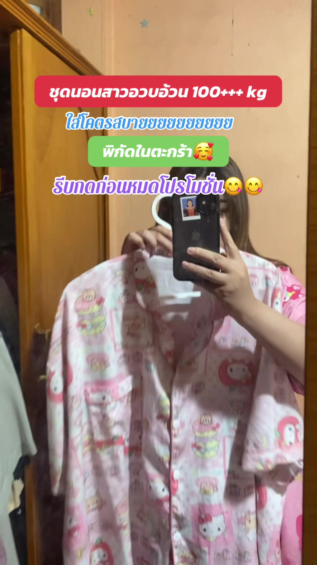 @BBambieᥫᩣ