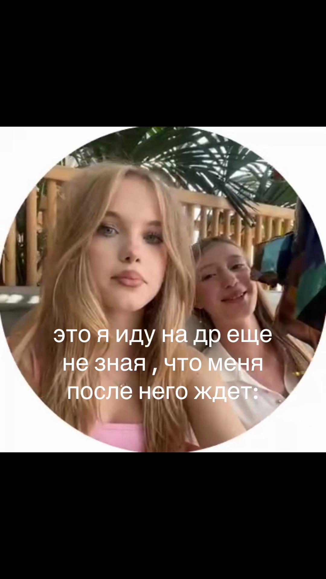 @ТГК:доминика вейн