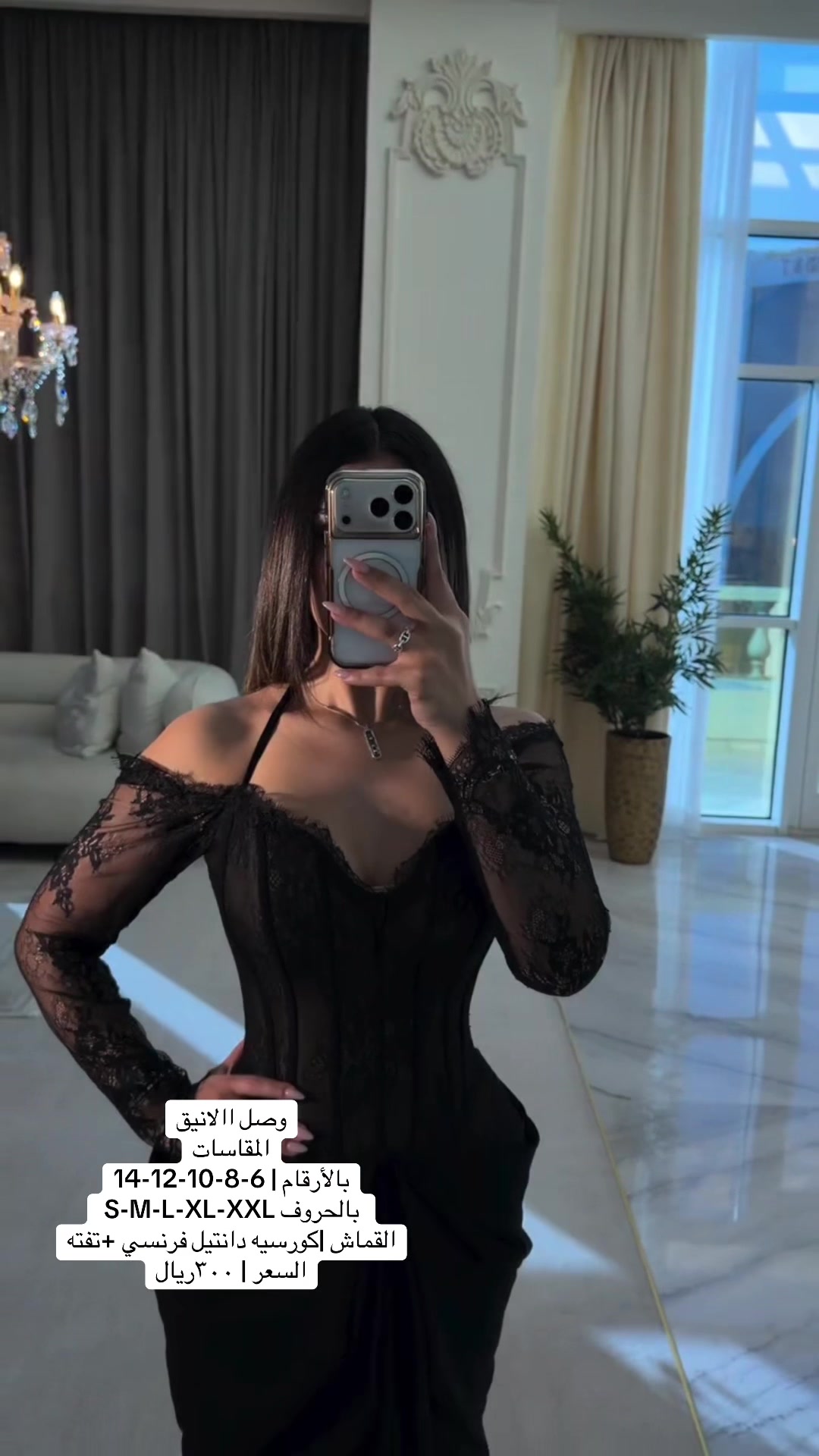 @متجر أريام فاشن 👗