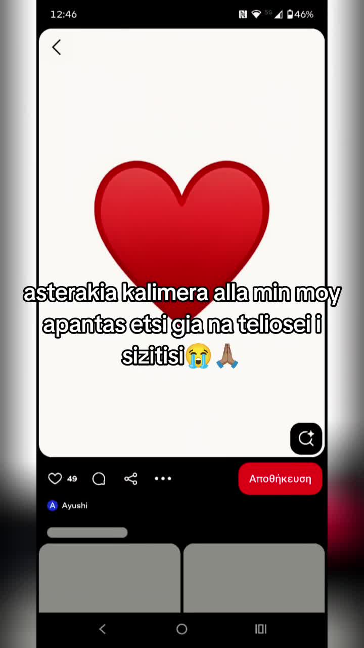 @Spam_elenass