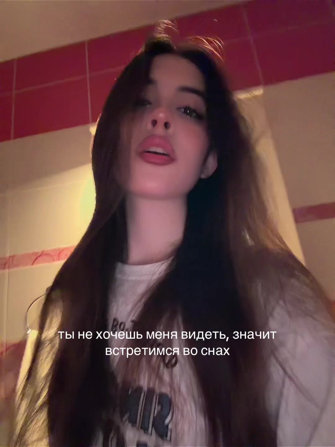 @есеня