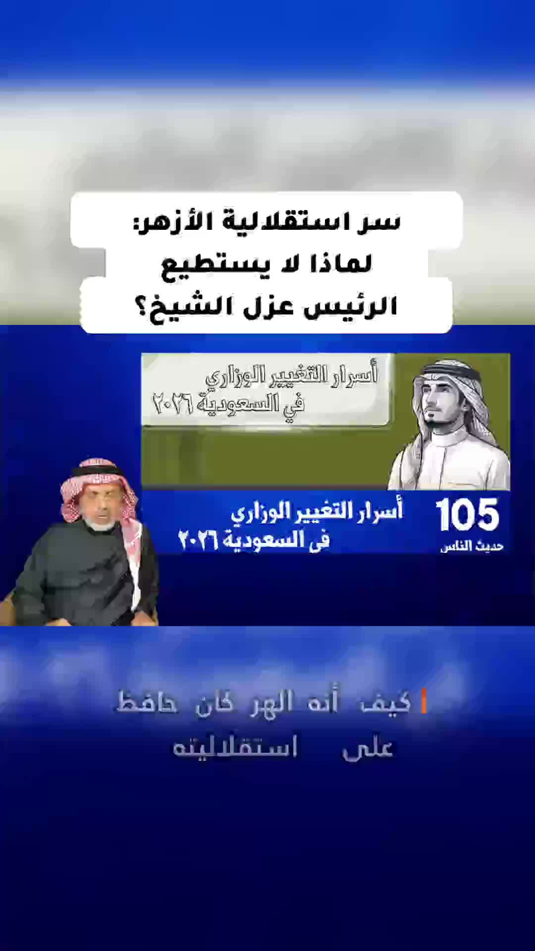 @محمد العمري