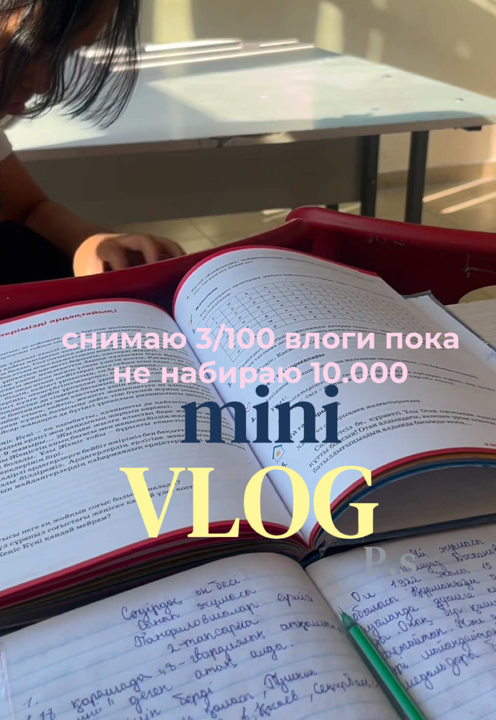@аяука