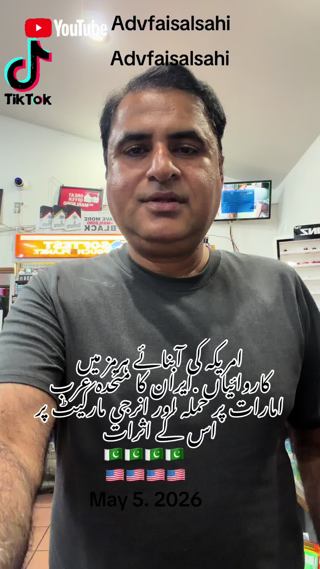 @advfaisalsahi
