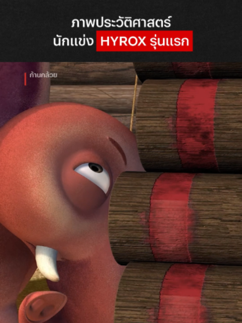 @Netflix Thailand