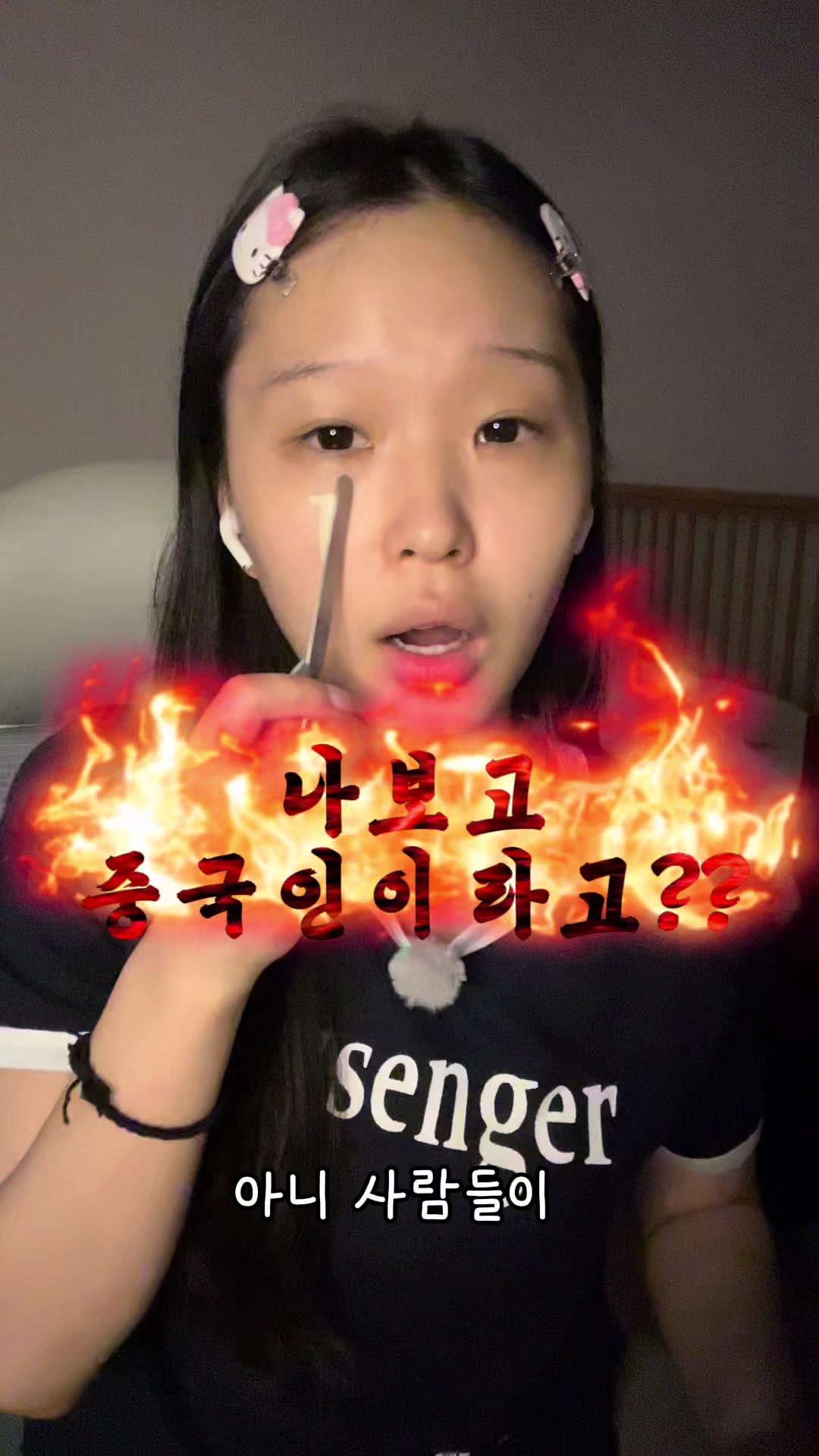 @으니