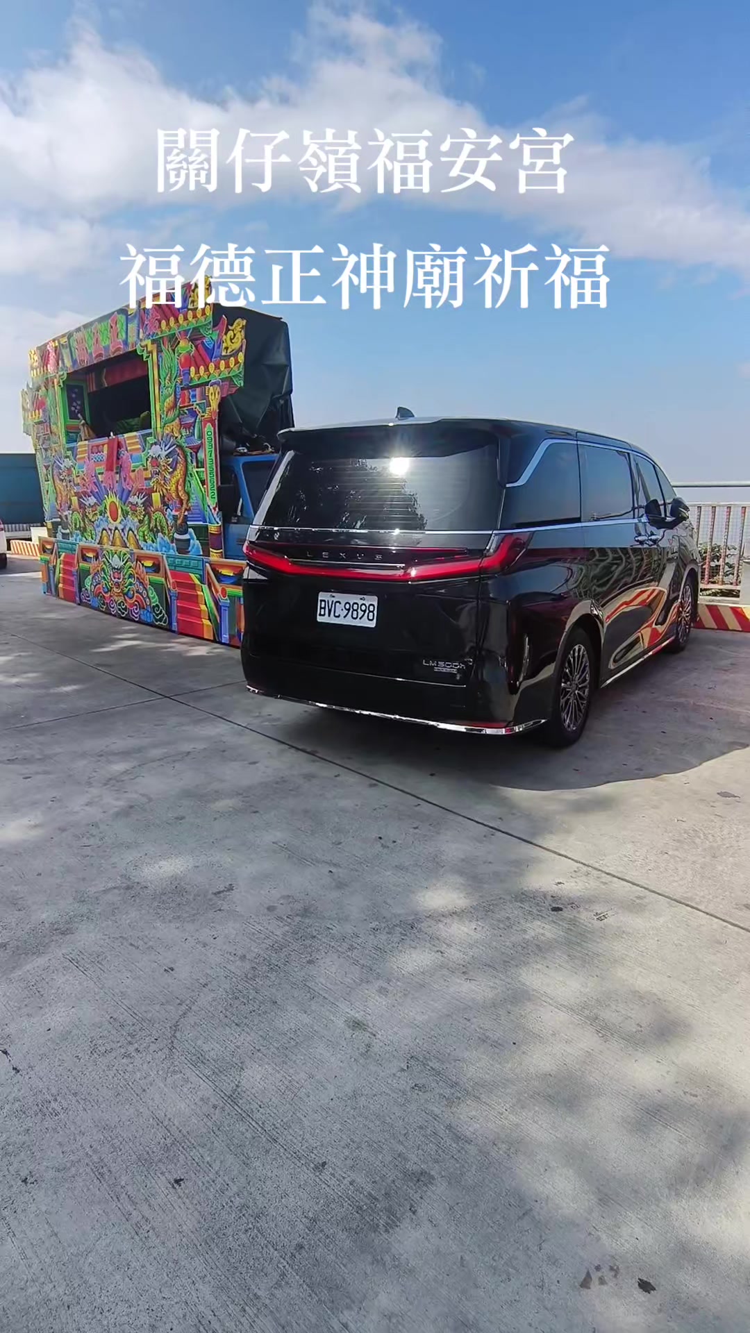 @#阿家吃喝玩樂日記#