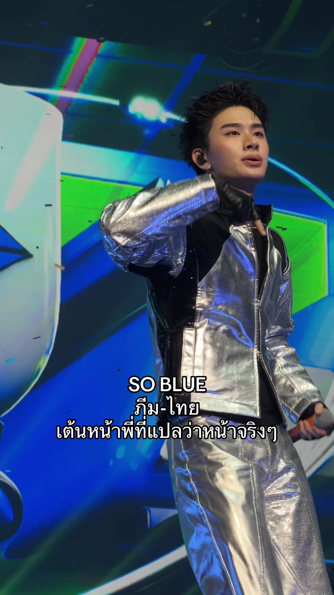 @หนูมาร์ท EXCITED