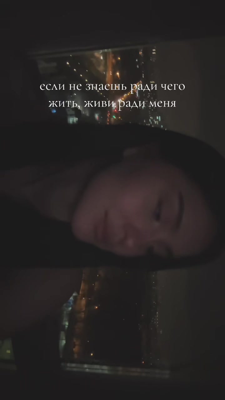 @ненасть