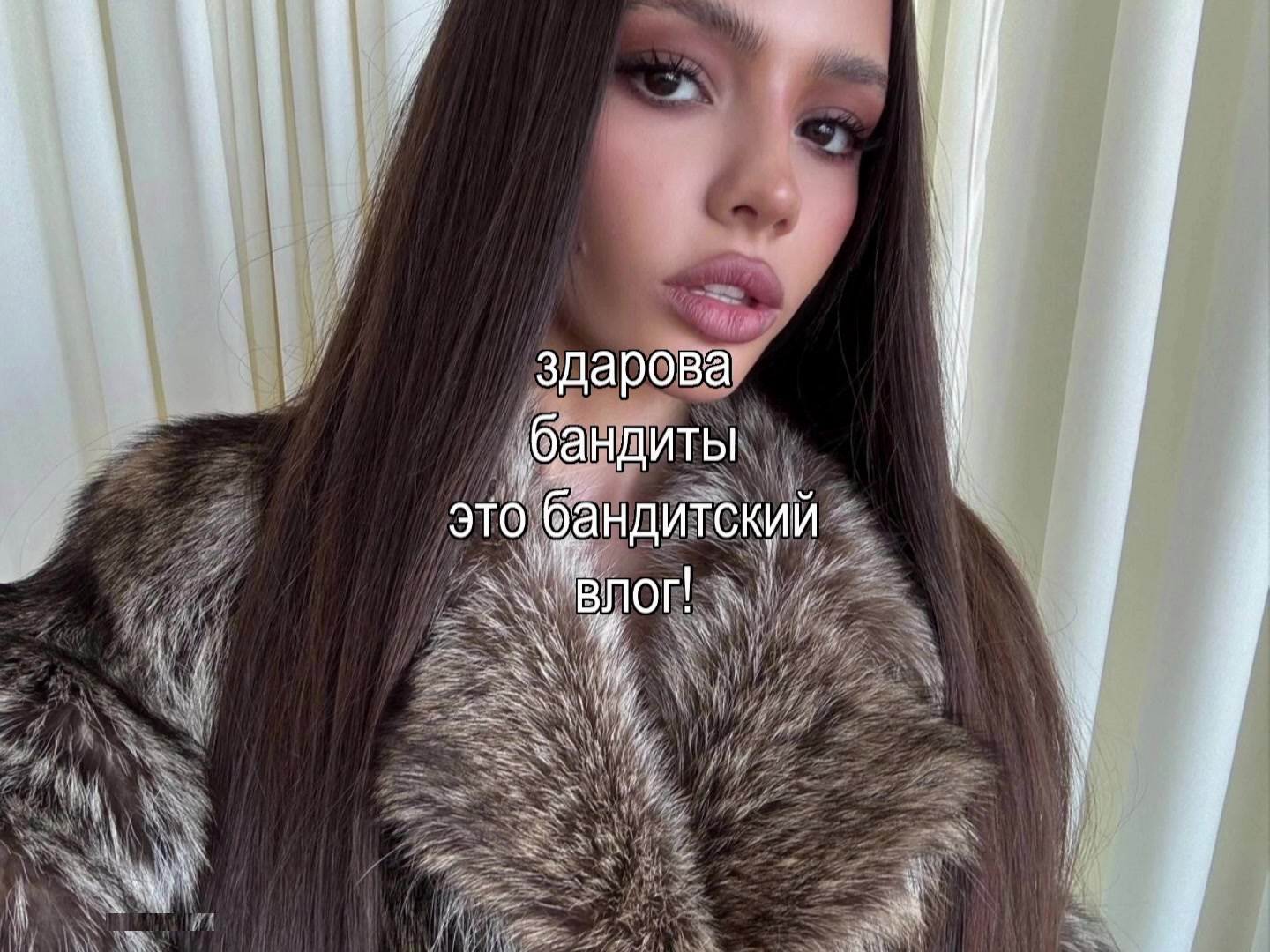 @звуки для липсингов