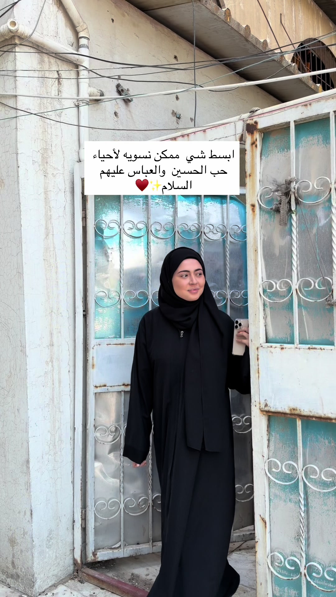 @نور سمايل _noorsmile