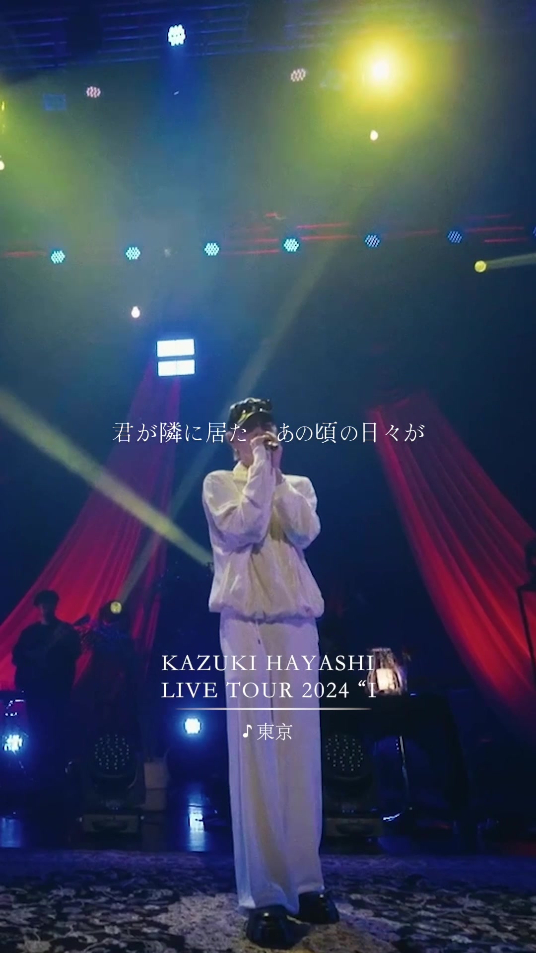 @林 和希_STAFF