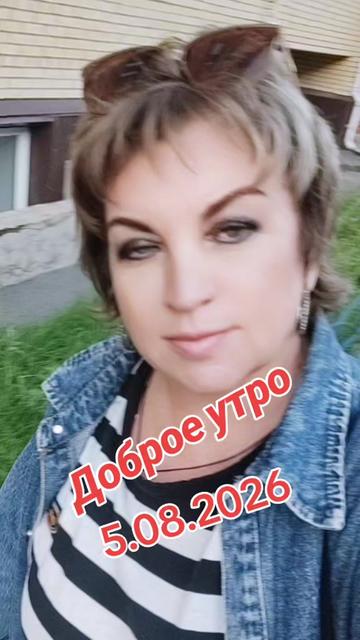 @Елена.