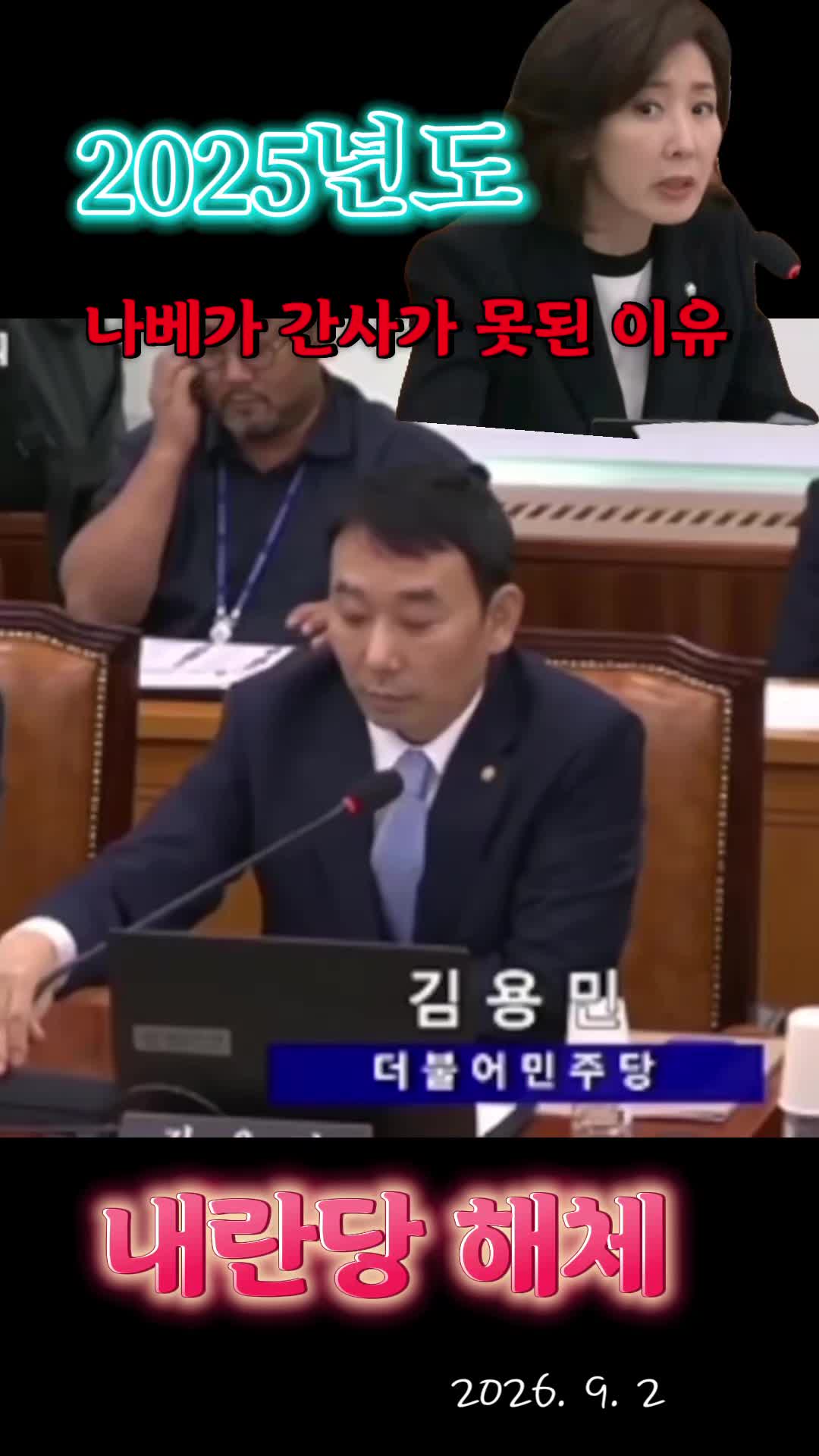 @눈으로 말해용