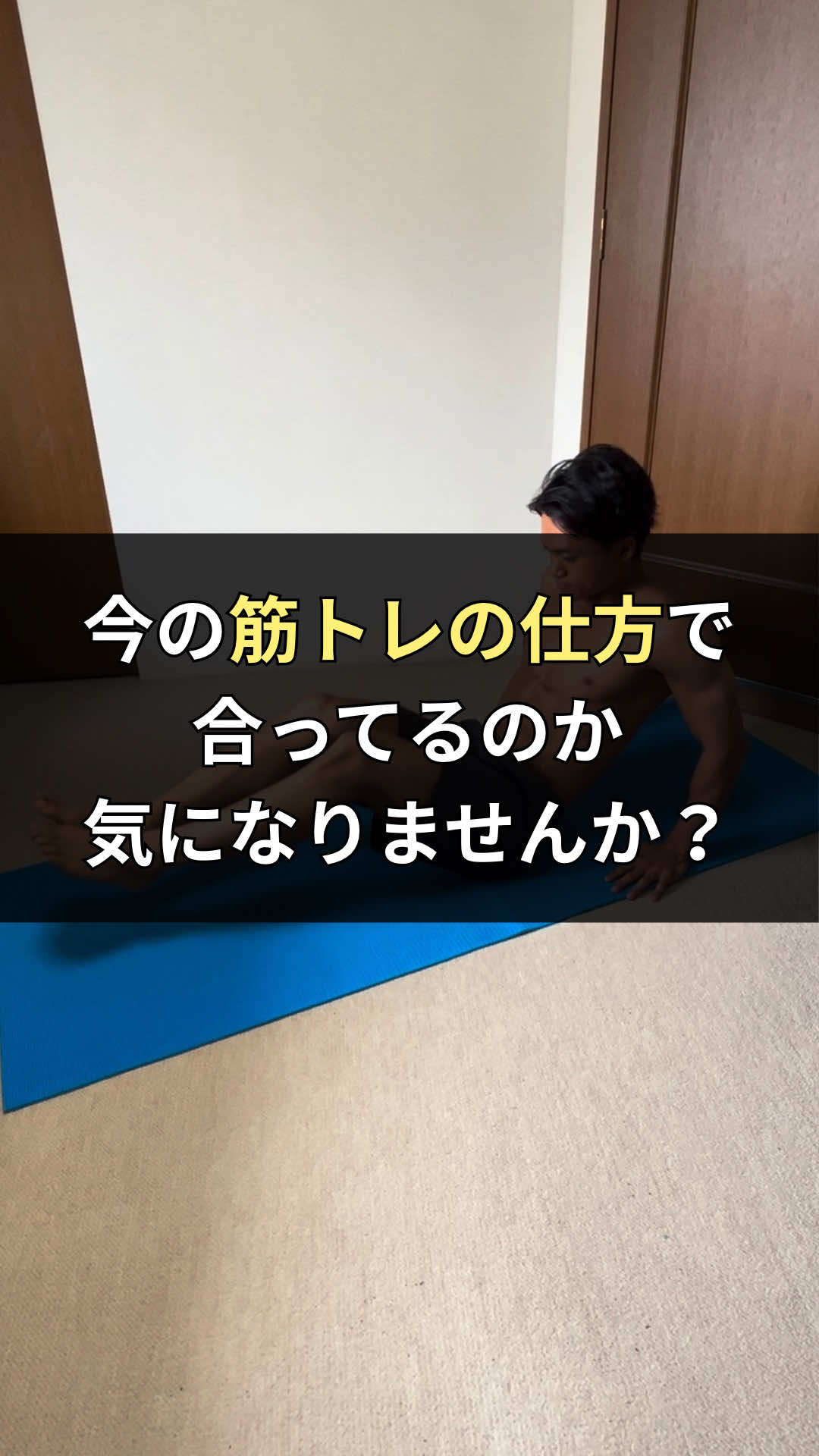 @リュウト