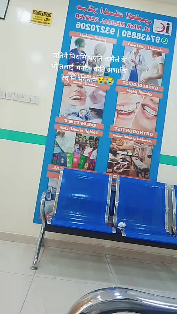 @निर्मला मुस्कान💋💋