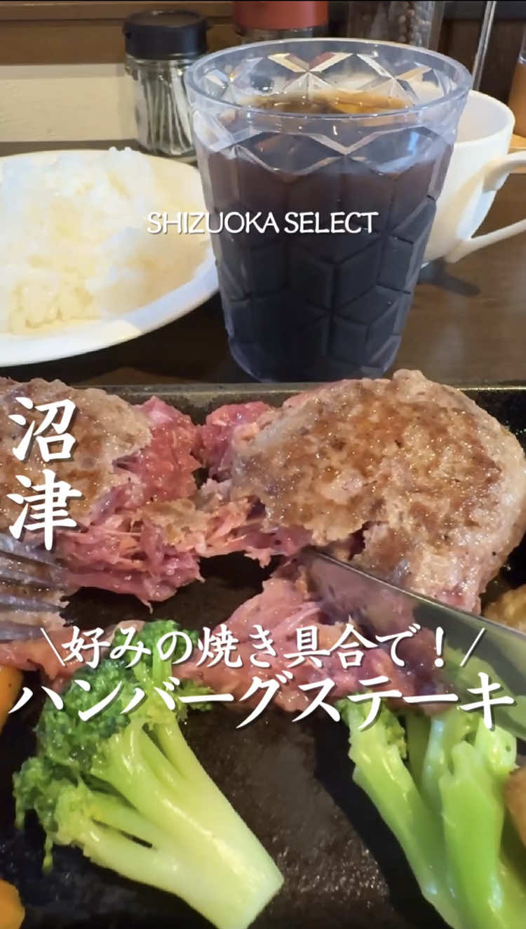 @静岡グルメ/SHIZUOKA SELECT