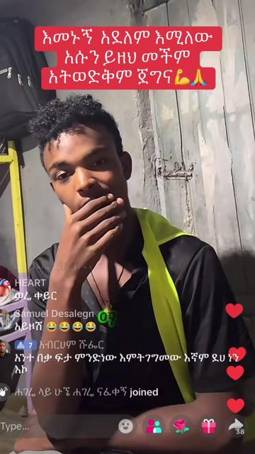 @ማሂ 🤎Recorder⚡️