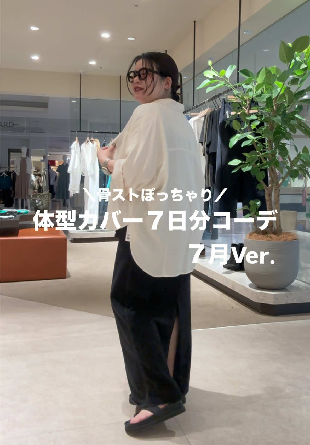 @ありさ【骨ストXL着痩せ研究所🔬】