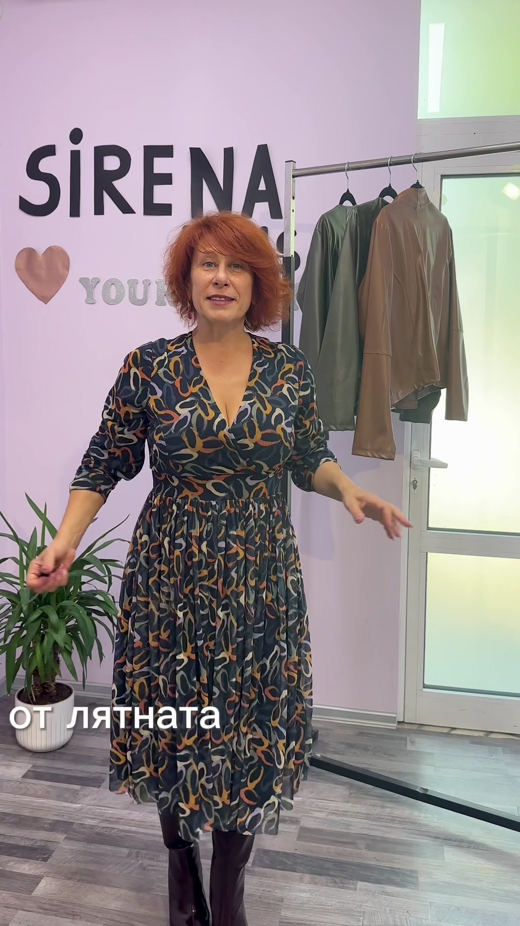 @Българският Плюс Сайз Бранд