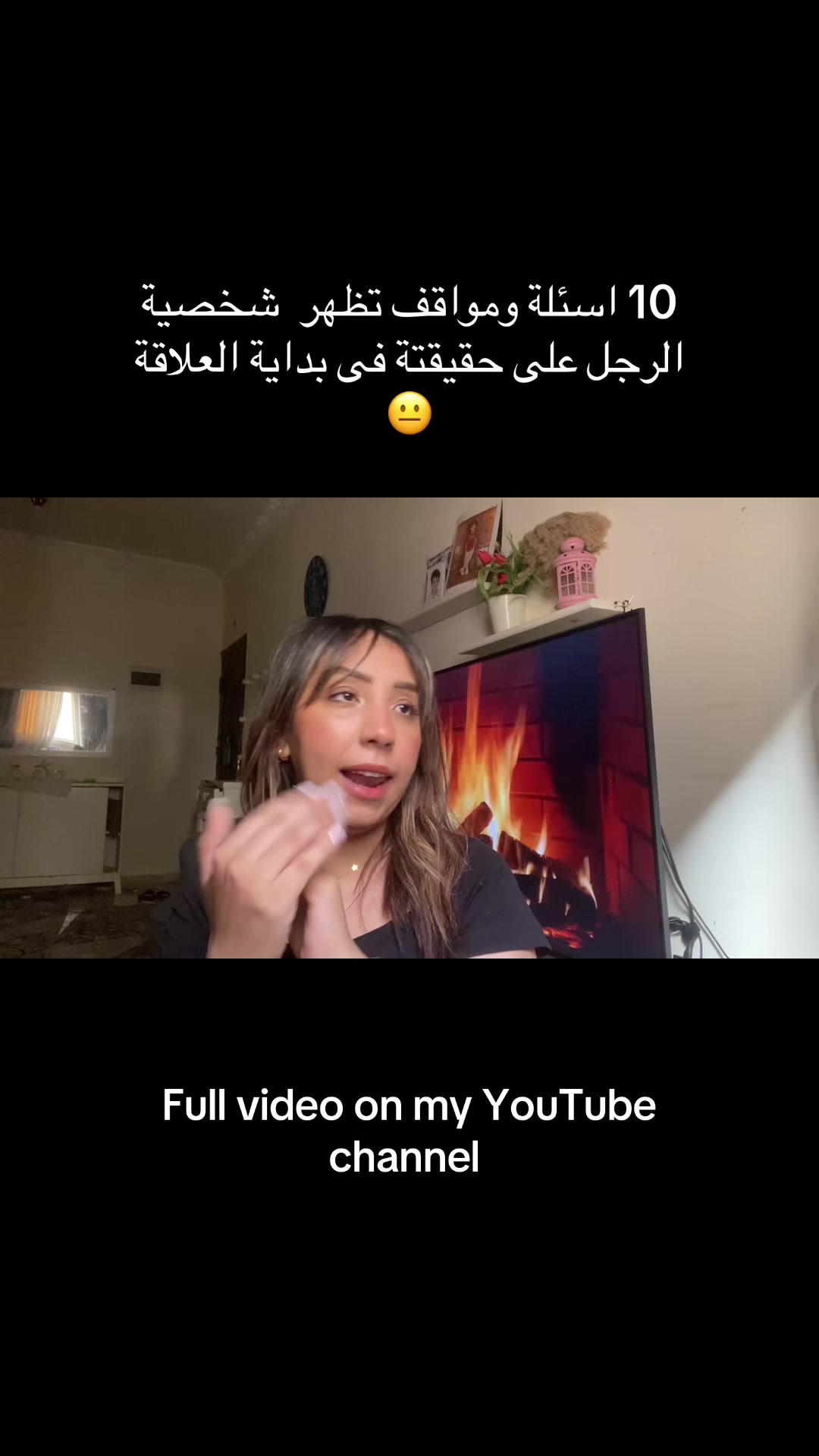 @نيرمين اليسر