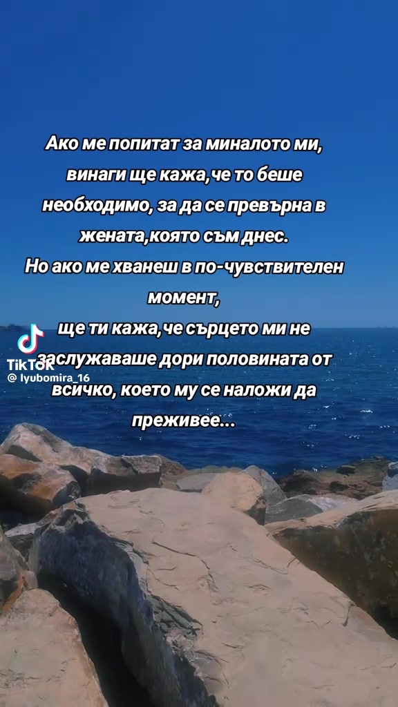 @Iva Shtereva