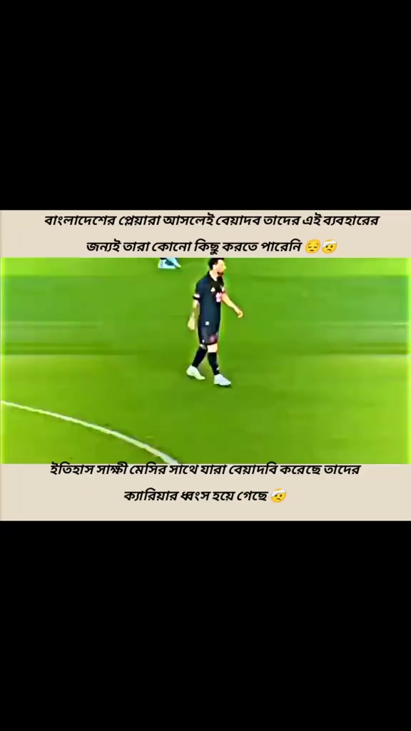 @miss you boss messi