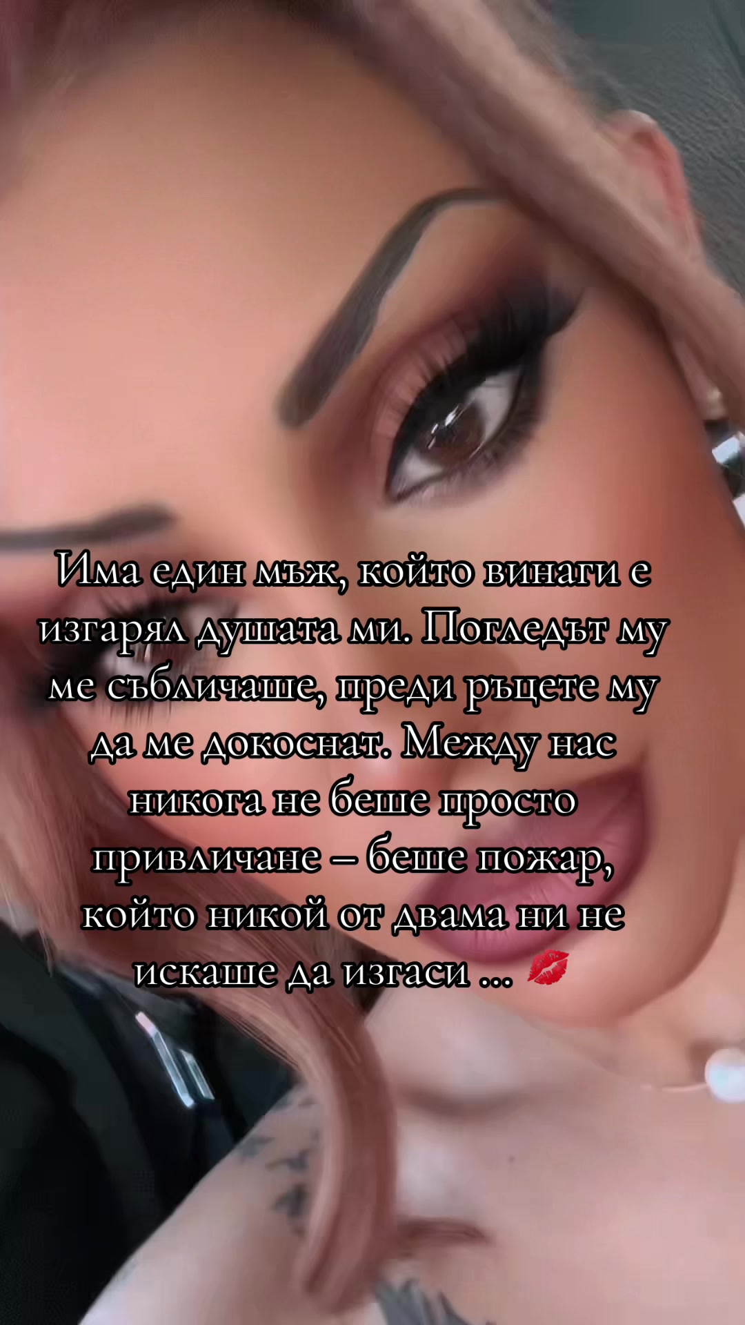 @𝓑𝓮𝓽𝓽𝔂 &hellip; 💋