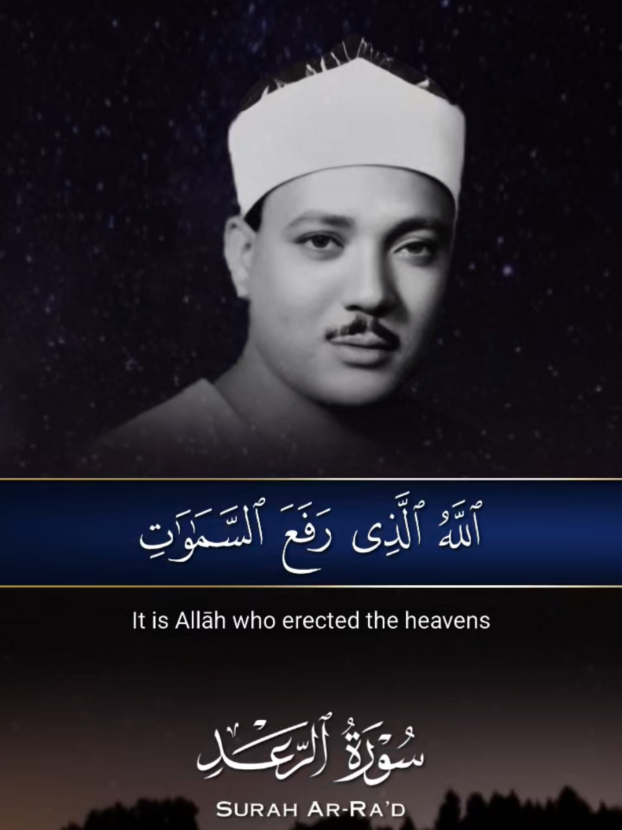 @quranrecitations_57𓂆🇵🇸