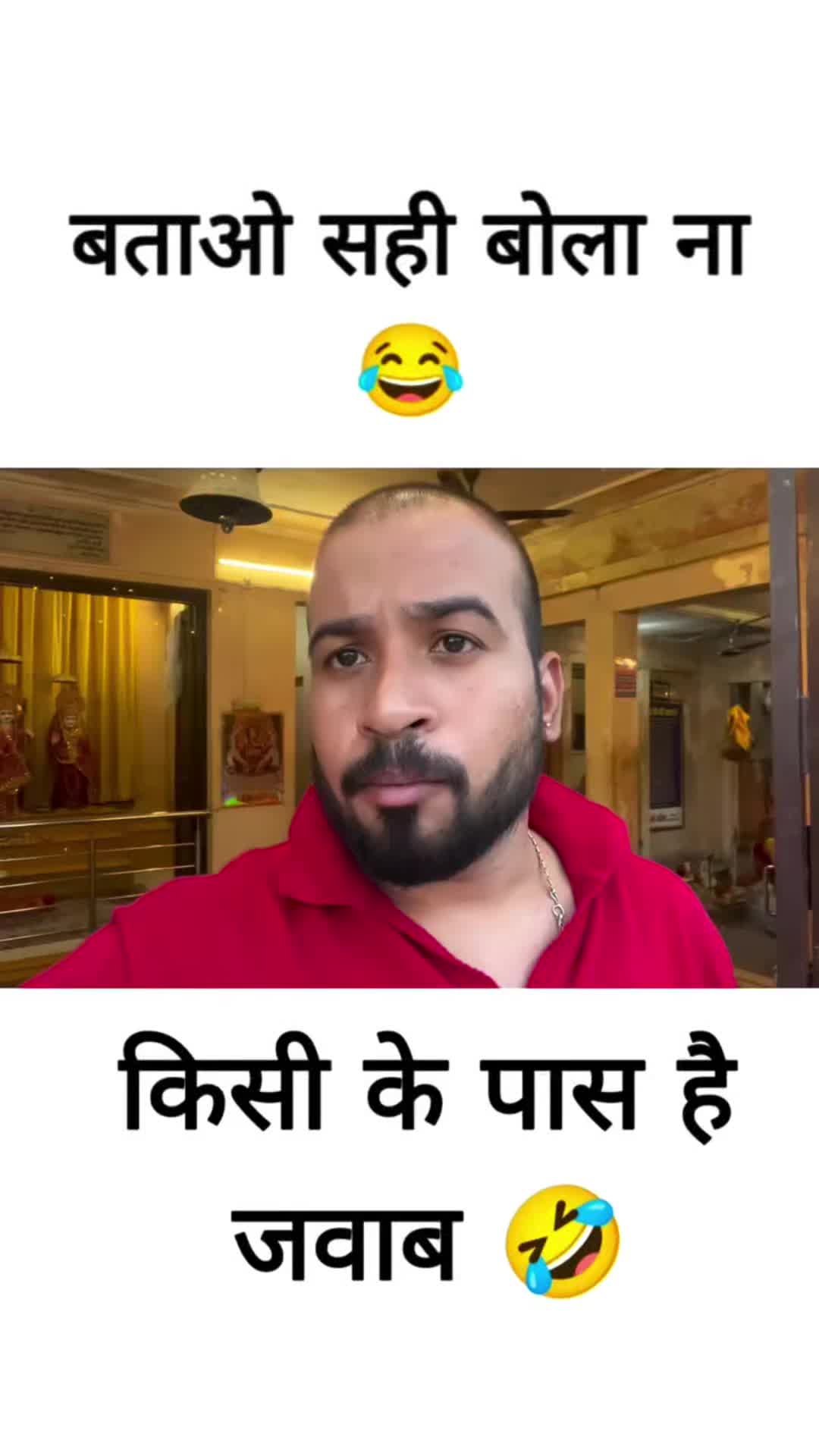 @satgur de pyaare