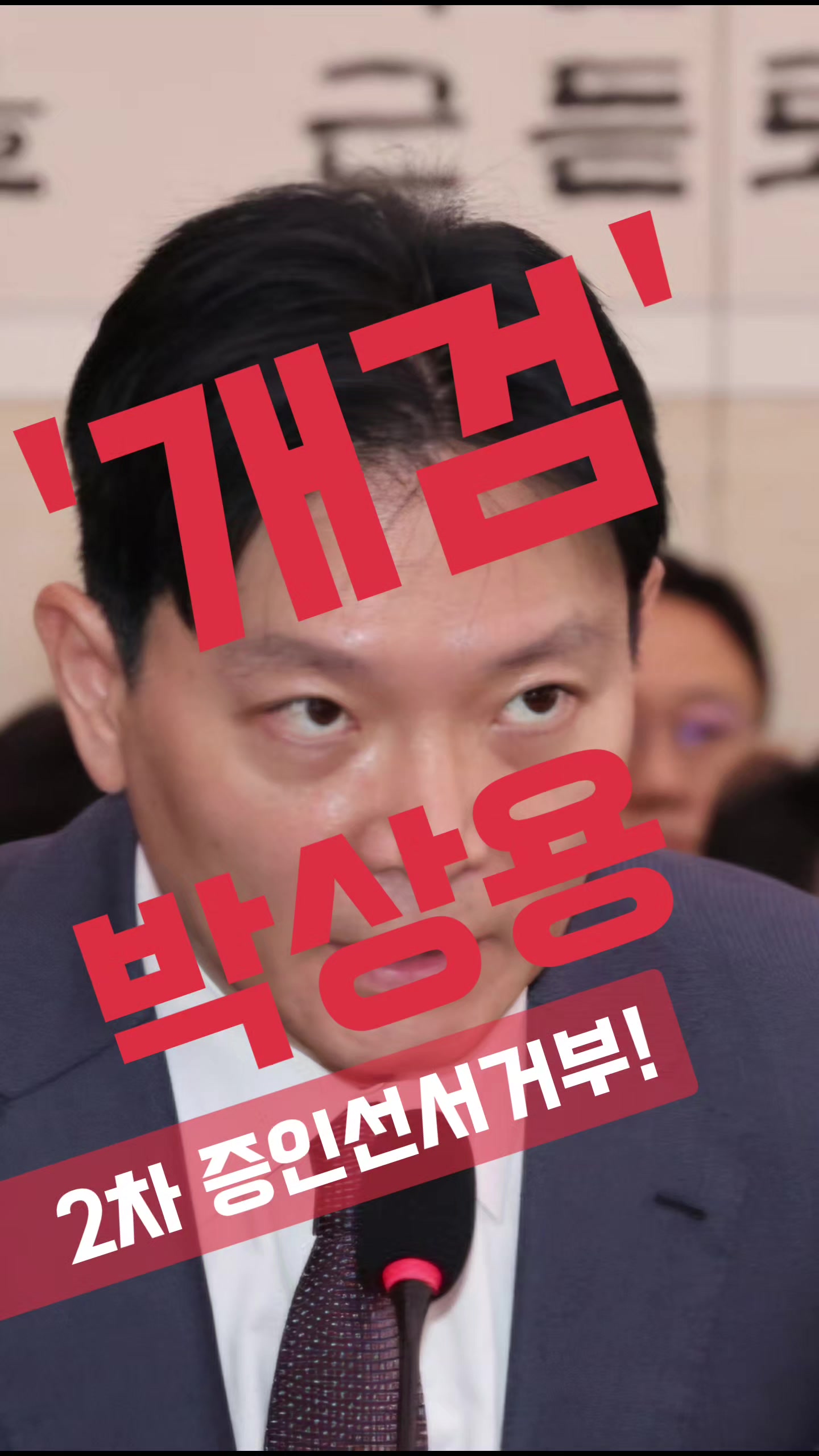 @Team Dokdo