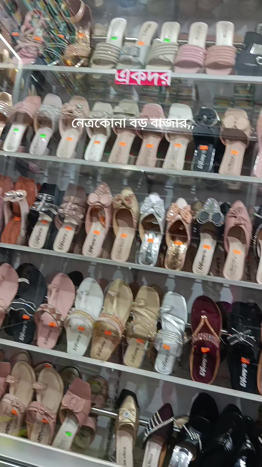 @🎀 আটপাড়ার কন্যা 🎀