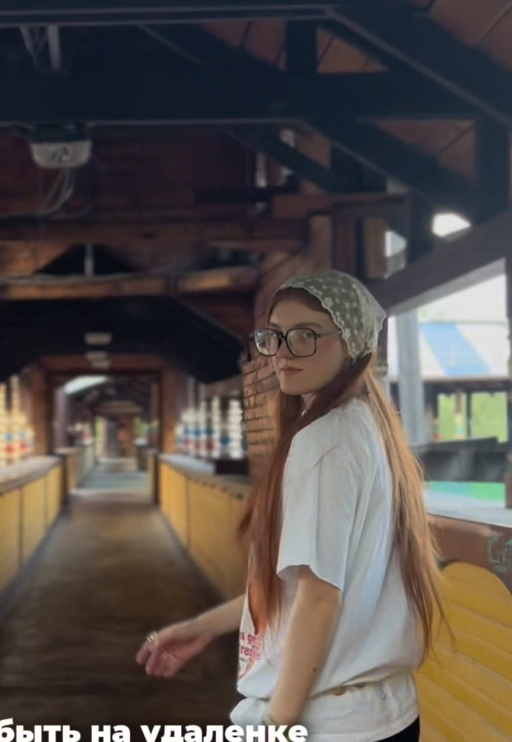 @ребейн.